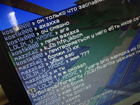Жалоба на игрока - Жалобы на игроков - SIMPLEMINECRAFT - Форум