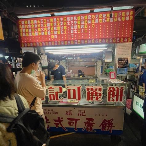 【高雄瑞豐夜市必吃美食】在地人推薦必吃美味懶人包．好逛好玩人潮不間斷．持續更新 Yu主婦親子吃喝玩樂