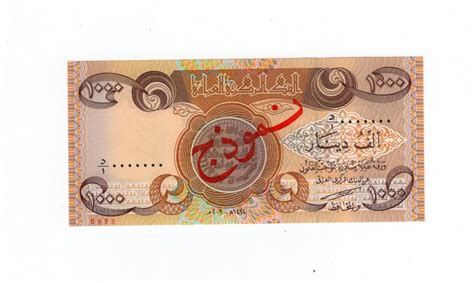 Irak Dinars Ah Specimen Pick As Catawiki