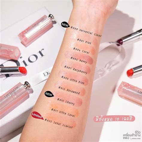 แท Dior addict lip glow ลปบาลม ส 000 001 004 007 008 012 017 025