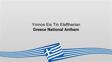 Greece National Anthem Hymn To Liberty Original Version Youtube