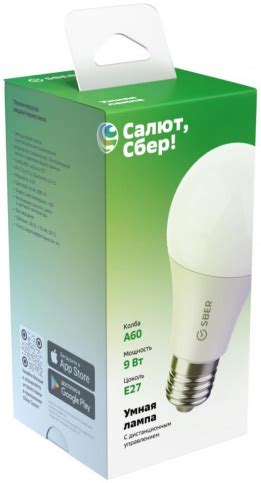 Светодиодная LED лампа Умный свет Sber A60 с голосовым управлением от ...