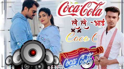 Le Aayi Ego Coca Cola Khesari Lal Yadav And Shilpi Raj Dj Santosh By