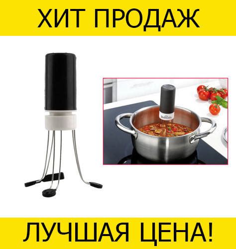 Купить Автоматическая мешалка для соусов Stir Crazy! Покупай, цена 178. ...
