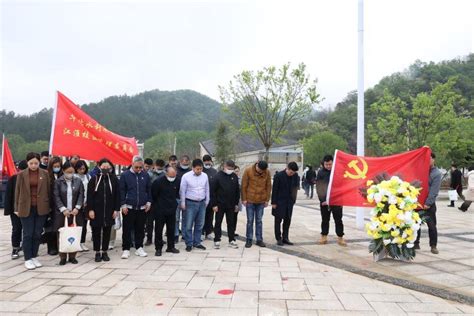 学校党建｜华北水利水电大学江淮校区开展“缅怀革命先烈 牢记初心使命 传承红色基因”主题党日活动何家全体