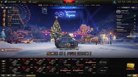 World of Tanks танчики - YouTube