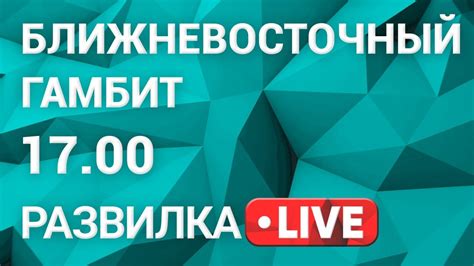 Переговоры в Стамбуле: каких результатов ждать? - YouTube