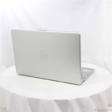 【中古】〔展示品〕 Hp 15s Fq5000 6f8t6pa Aaaa ナチュラルシルバー 2133054498368 リコレ！ビックカメラグループ ソフマップの中古通販サイト