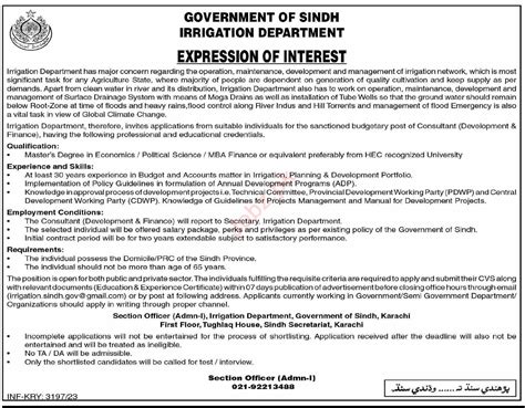 Latest Irrigation Department Karachi Job 2023 2024 Job Advertisement