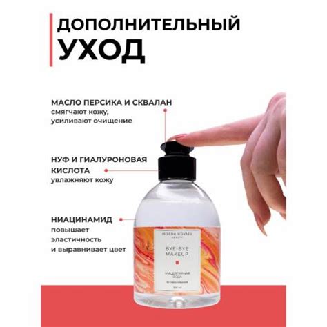 Гель Oil gel - комплекс из 5 масел