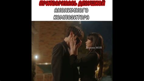 🔥💕Дорама: Бесполезная Ложь😍👑 #дорамы #корея #фильм #kdrama #дорама # ...