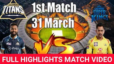 CSK VS GT 1ST FULL HIGHLIGHT MATCH IPL 2023 HIGHLIGHT MATCH MS