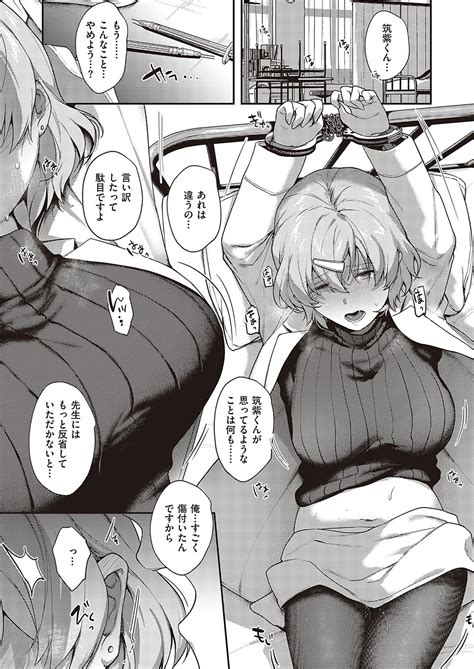 COMIC ExE Page Nhentai Hentai Doujinshi And Manga