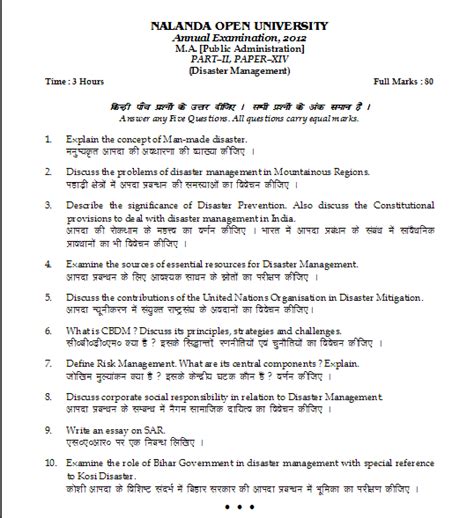 Ignou Mpa 018 Disaster Management Question Paper 2023 2024 49 Off