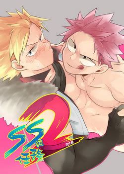 Character Natsu Dragneel Nhentai Hentai Doujinshi And Manga