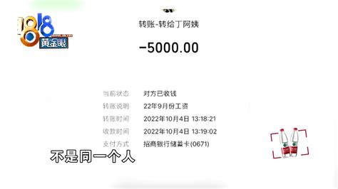 1818黄金眼叫一个月丁阿姨结果发现不姓丁 YouTube