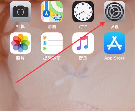 苹果appstore应用商店怎么设置成中文360新知