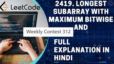 Leetcode 2419 Longest Subarray With Maximum Bitwise AND Contest 312