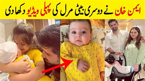 Aiman Khan Reveals Her Second Baby Girl Face Miral In Her Latest Vlog 🥰