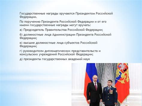 Воинские ритуалы - презентация онлайн