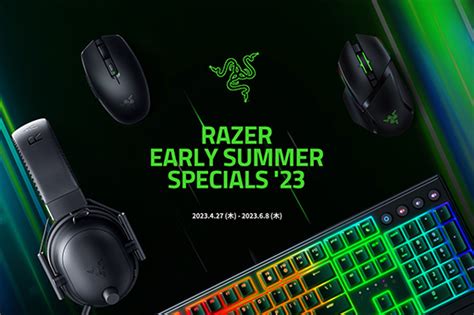 Razerのマウスやヘッドセットなど周辺機器55製品が安い大規模セールが始まる