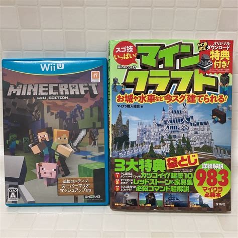 Yahoo オークション Minecraft WiiU ソフト マインクラフト 宝島社