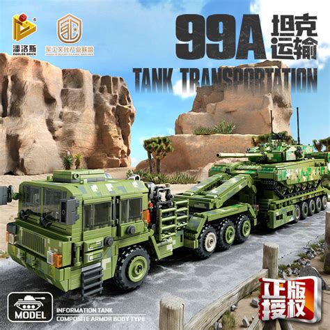 99A Tank Transportation PANLOS 688003 Military With 2784 Pieces MOC