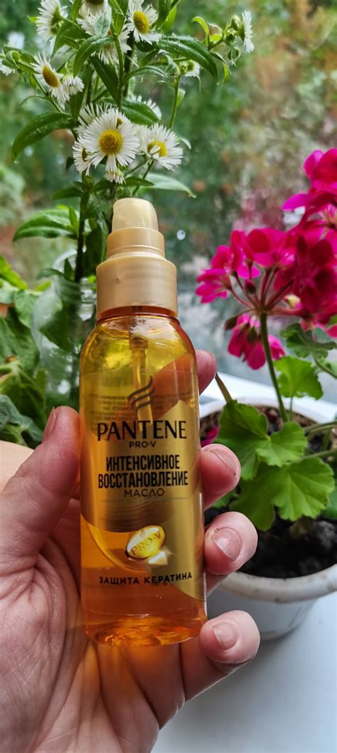 Масло для волос Pantene Pro-V Интенсивное восстановление защита ...