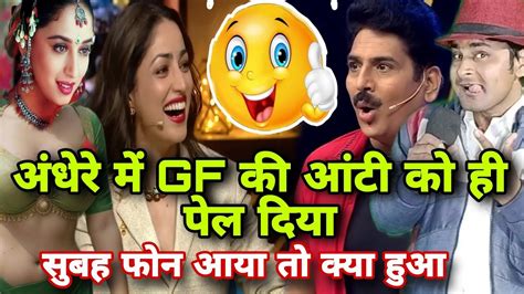 रात के अंधेरे में Gf की आंटी को खूब पेला Wah Wah Kya Baat Hai Sandeep