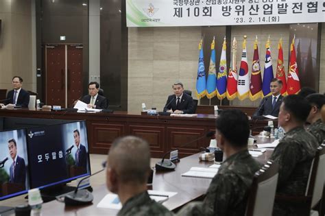 국방부 산업부 방위산업발전협의회4대 방산 강국 도약