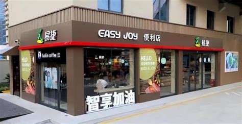 新零售便利店加盟排行榜前十名一览表（2023年最好牌子排名） 馋嘴餐饮网