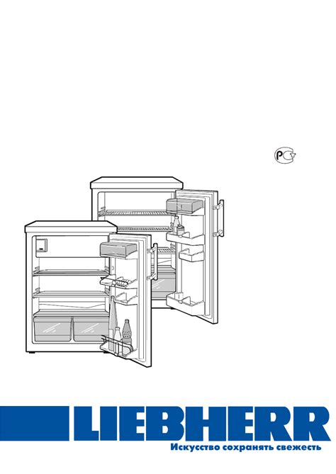 Liebherr Kt Ktp Ktpes Ktpes Kte