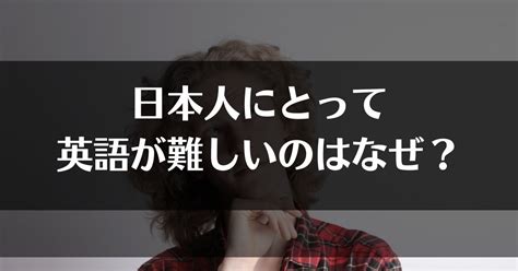 日本人が英語を使う根拠の検索結果 Yahooきっず検索