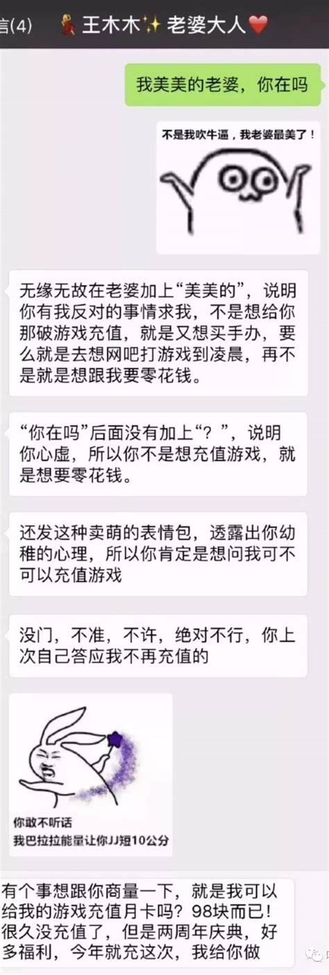 被绿了的自嘲名字 被绿了的昵称 绿帽子的网名 大山谷图库