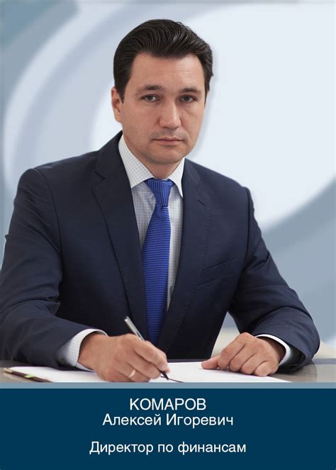 Руководство