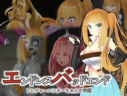 Group Hardening E Hentai Galleries