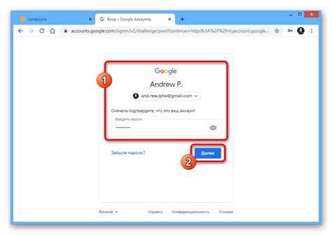 Где взять код Google Authenticator