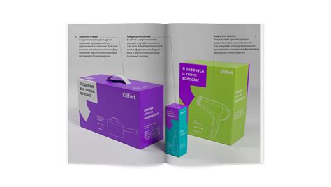 Упаковка компании «Китфорт»