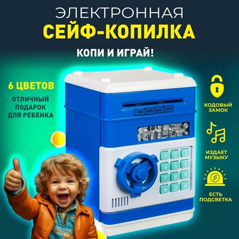 Интерактивная копилка детская сейф-банкомат c купюроприемником купить ...