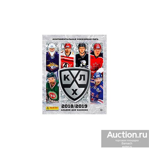PANINI КХЛ 2018-2019 Альбом — покупайте на Auction.ru по выгодной цене ...
