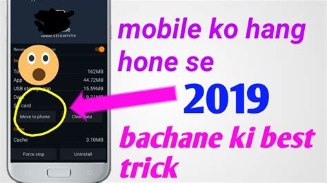 Mobile Hanging Problem Solved Mobile Hang Hone Se Kese Bachaye New