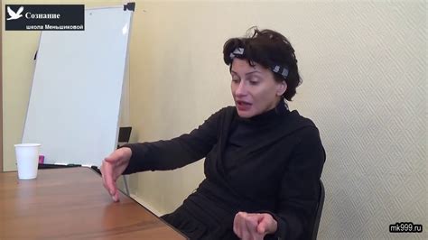 Ксения Меньшикова💥Оккультный смысл жизни человека. - YouTube