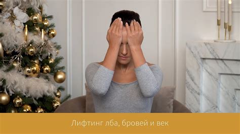 Ревитоника - гимнастика для лица. Праздничный комплекс. ч.3 - YouTube