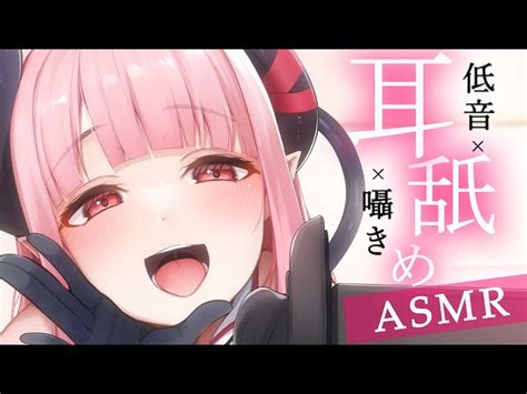 【asmr】母性強め♡まったりねっとりお耳を甘やかしちゃいます♡【吐息耳キス耳舐め】 イヴチャンネル Asmrs