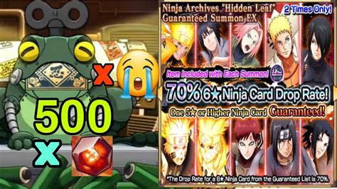 NxB NV 500 Shinos Summon On Ninja Guaranteed Ex Ultimate Banner