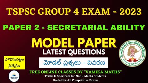 Tspsc Group Paper Secretarial Ability Model Paper By Vamika