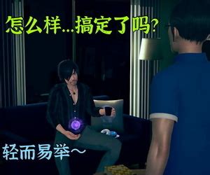 Kawamono Wish At 3D Sex Net