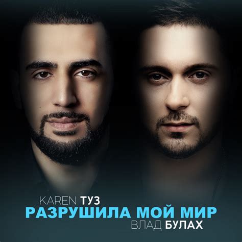 Влад Булах | Spotify