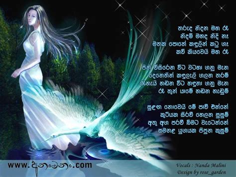 Tharuda Nidana Maha Re Sinhala Song Lyrics Ananmananlk