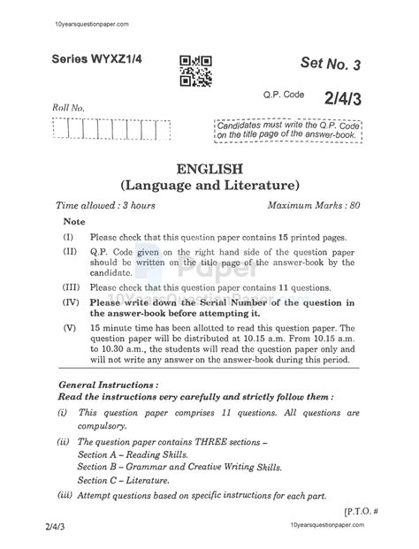 Cbse Class 10 English Question Paper 2023 Solved Download Pdf